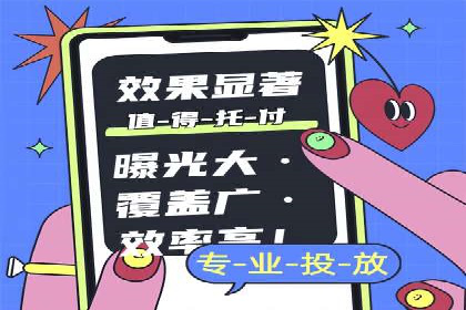 解析网络推广竞价的转化率：以一则广告为例